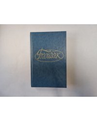 Собрание сочинений в двадцати восьми томах. Том 6