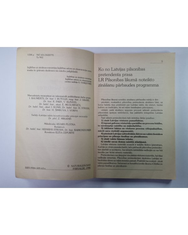 Latvijas vēstures pamatjautājumi un valsts konstitucionālie principi