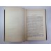 Повести и рассказы. Г.Сенкевич. Собрание сочинений в 9-и т. Том 1 Повести и рассказы. Г.Сенкевич. Собрание сочинений в 9-и т. Том 1