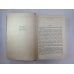 Огнем и мечом. Г.Сенкевич. Собрание сочинений в 9-и т. Том 2 Огнем и мечом. Г.Сенкевич. Собрание сочинений в 9-и т. Том 2