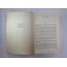 Огнем и мечом. Г.Сенкевич. Собрание сочинений в 9-и т. Том 2 Огнем и мечом. Г.Сенкевич. Собрание сочинений в 9-и т. Том 2