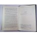 Потом. Части 1-2. Г.Сенкевич. Собрание сочинений в 9-и т. Том 3 Потом. Части 1-2. Г.Сенкевич. Собрание сочинений в 9-и т. Том 3