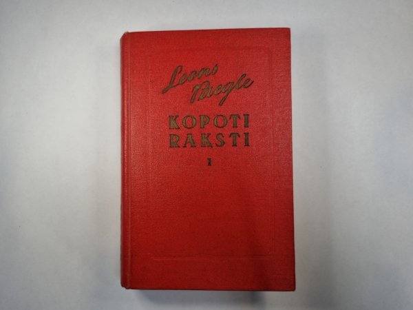Kopoti raksti. 1 sējums