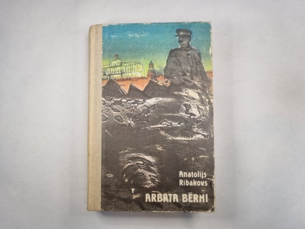 Arbata bērni