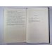 Потоп. Части 2-3. Г.Сенкевич. Собрание сочинений в 9-и т. Том 4 Потоп. Части 2-3. Г.Сенкевич. Собрание сочинений в 9-и т. Том 4