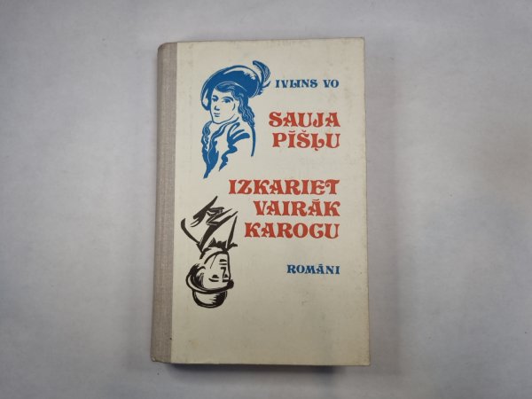 Sauja pīšļu. Izkariet vairāk karogu