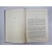 Quo Vadis. Г.Сенкевич. Собрание сочинений в 9-и т. Том 8 Quo Vadis. Г.Сенкевич. Собрание сочинений в 9-и т. Том 8