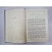 Quo Vadis. Г.Сенкевич. Собрание сочинений в 9-и т. Том 8 Quo Vadis. Г.Сенкевич. Собрание сочинений в 9-и т. Том 8