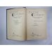 Крестоносцы. Г.Сенкевич. Собрание сочинений в 9-и т. Том 9