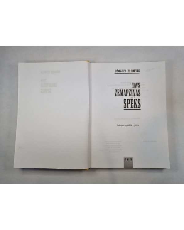 Tavs iekšējais spēks