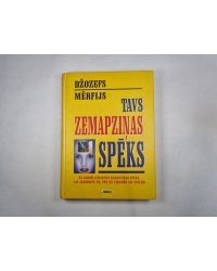 Tavs iekšējais spēks