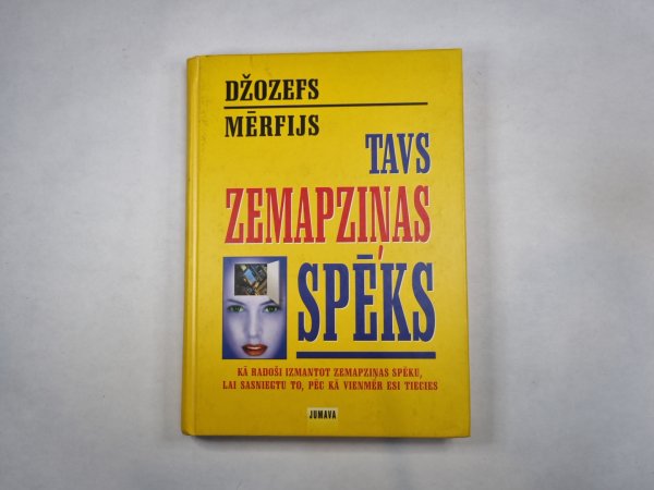 Tavs iekšējais spēks