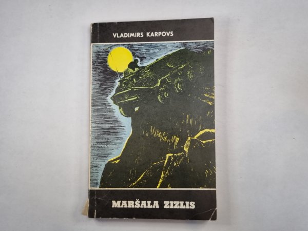 Maršala zizlis