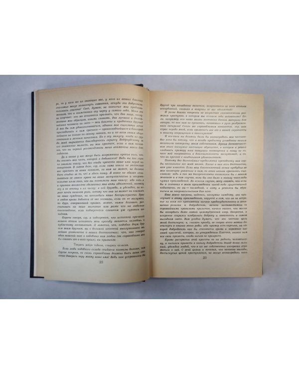 История Тома Джонса, найденыша