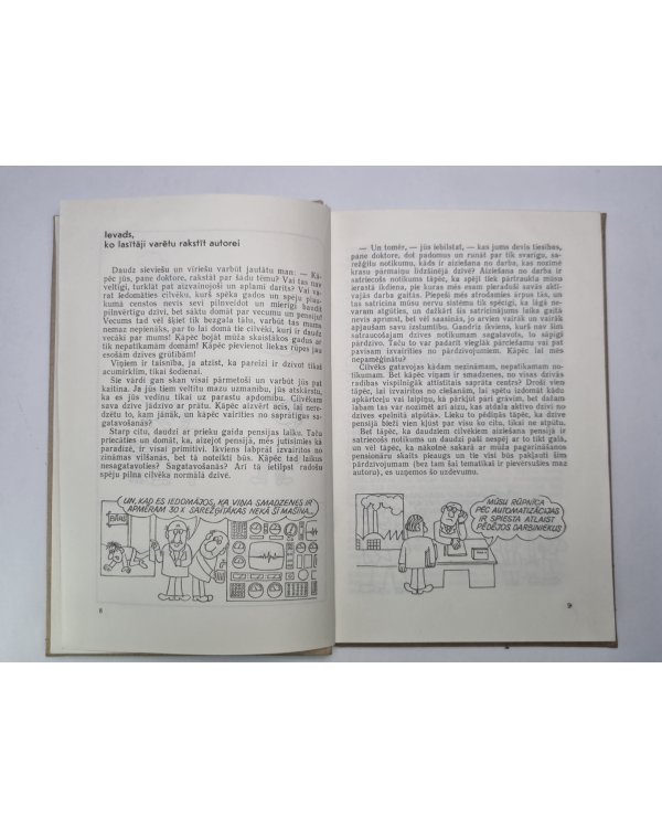 Дополнительное изображение книги «Prasme nenovecot»