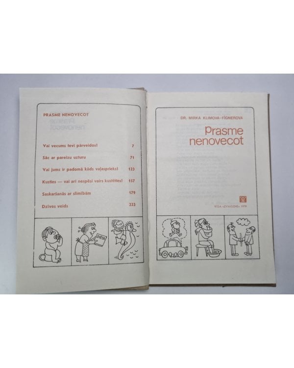 Дополнительное изображение книги «Prasme nenovecot»