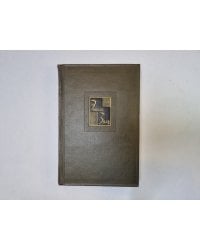 Собрание сочинений в двадцати шести томах. Том 23