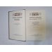 Собрание сочинений в двадцати шести томах. Том 23