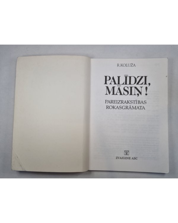 Palīdzi, māsiņ !