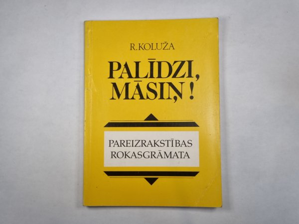 Palīdzi, māsiņ !