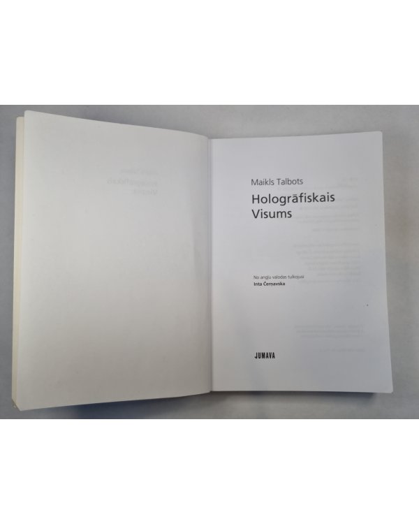 Hologrāfiskais Visums