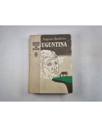 Uguntiņa