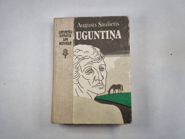 Uguntiņa