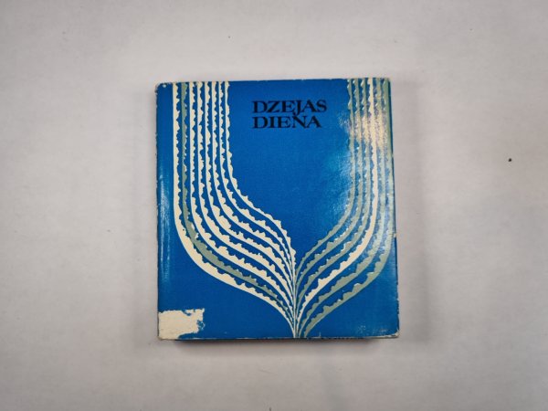 Dzejas diena