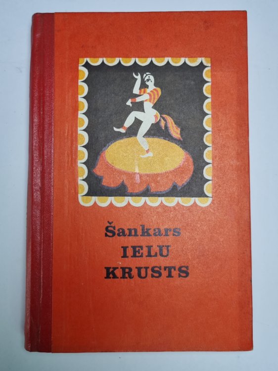Обложка книги «Ielu krusts» — Šankars