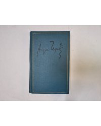 Полное собрание сочинений и писем в тридцати томах. Том 14-15