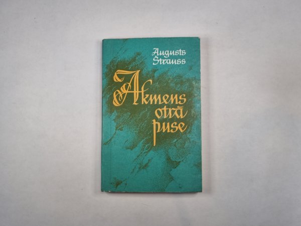 Akmens otrā puse