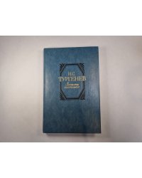 Записки охотника