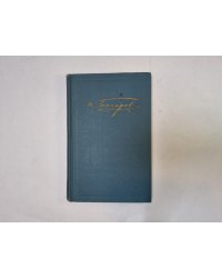 Собрание сочинений в шести томах. Том 4