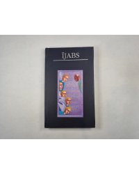 Ījabs