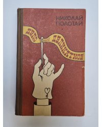 Дело тонкое, деликатное