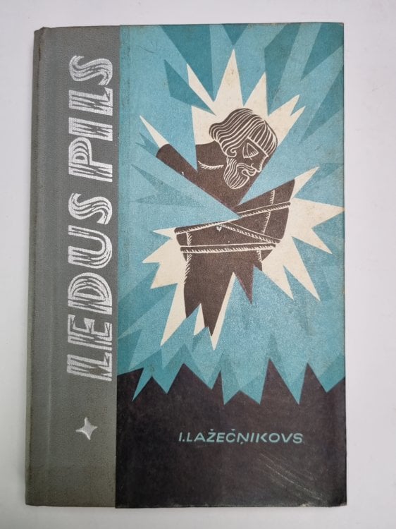 Обложка книги «Ledus pils» — I.Lažečņikovs