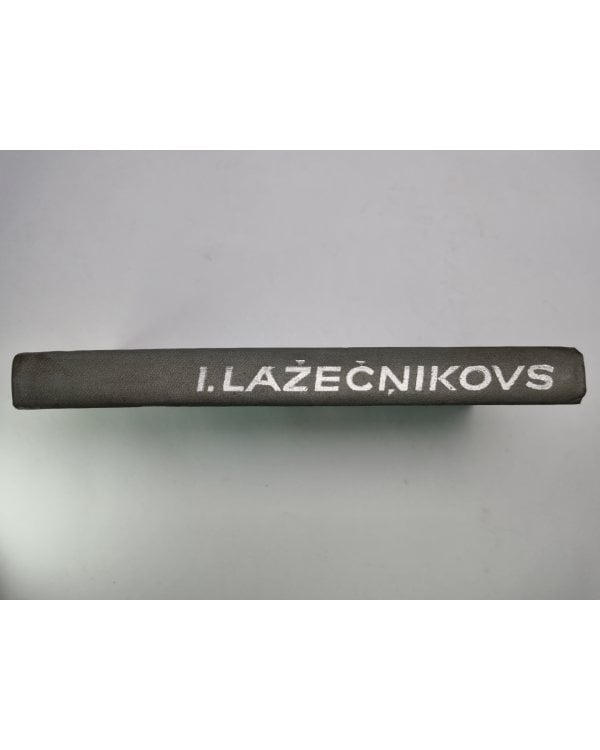 Дополнительное изображение книги «Ledus pils»