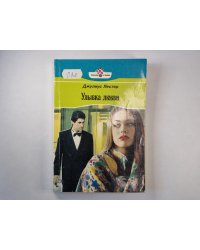Улыбка любви