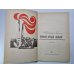 Дополнительное изображение книги «Tikai cīņā gūst»