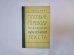 Пособие по переводу немецкого научно-технического текста