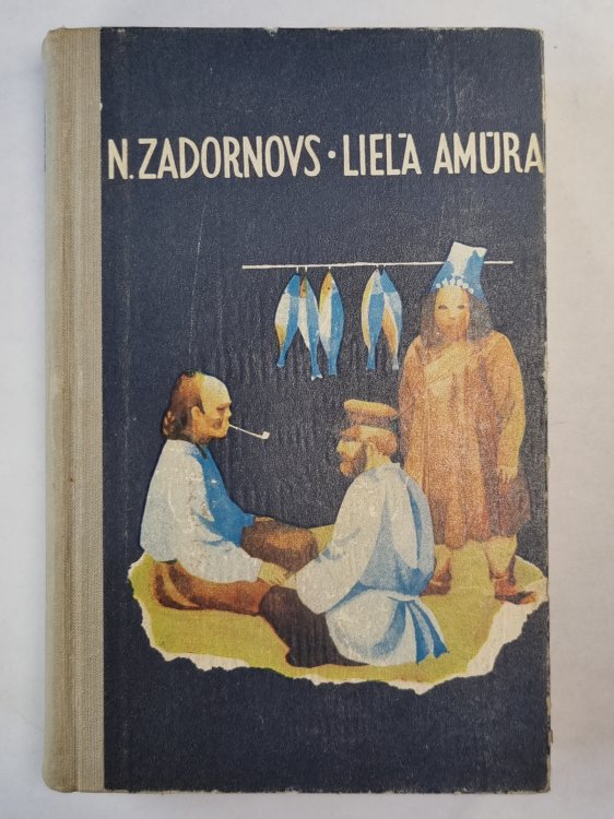 Lielā Amūra. Otrā daļa
