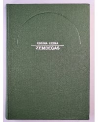Zemdegas. Fantasmagorija