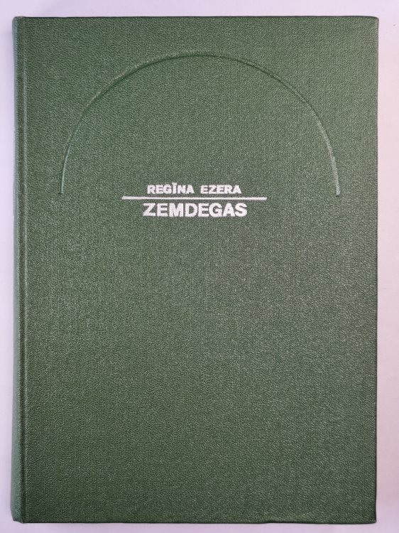 Zemdegas. Fantasmagorija