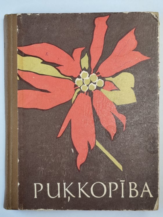 Puķkopība. Otrā daļa