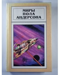 Орион взойдет