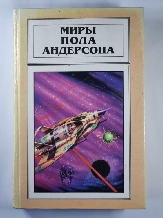 Орион взойдет
