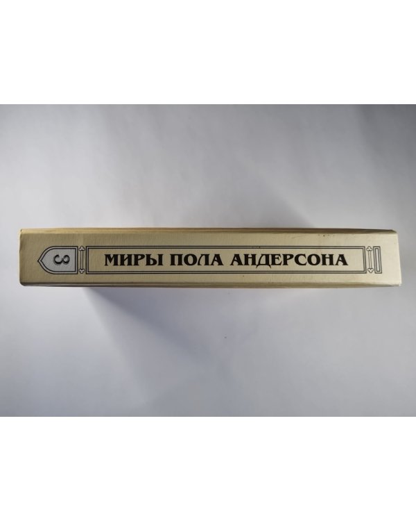 Орион взойдет
