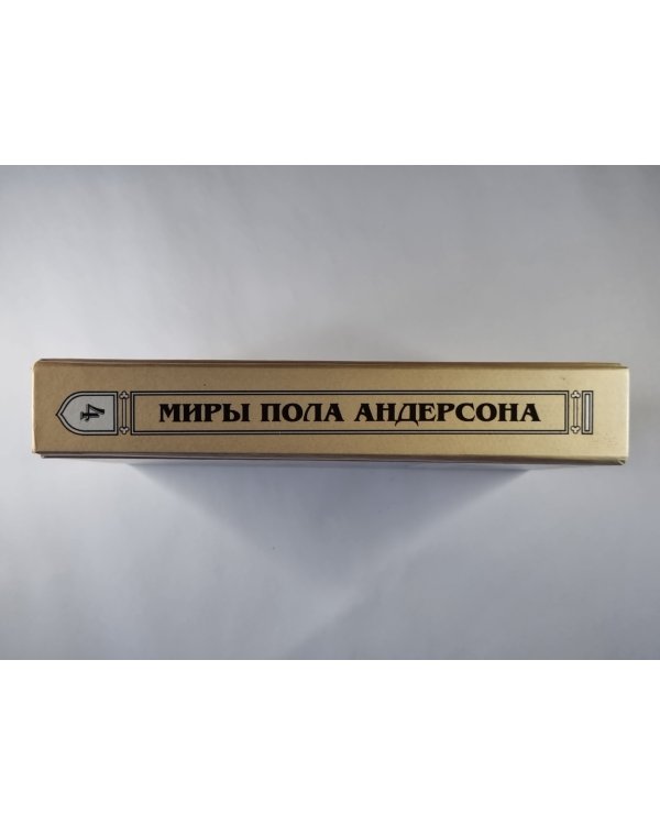 Челн на миллион лет