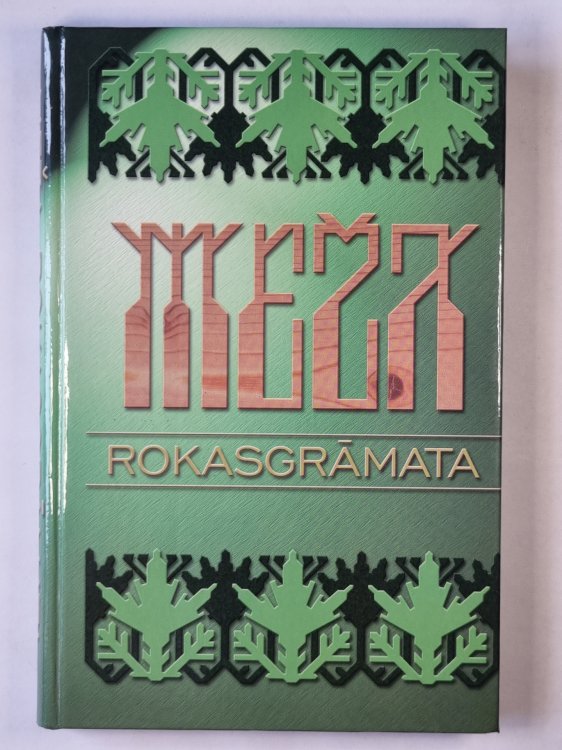 Meža rokasgrāmata