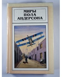 Челн на миллион лет